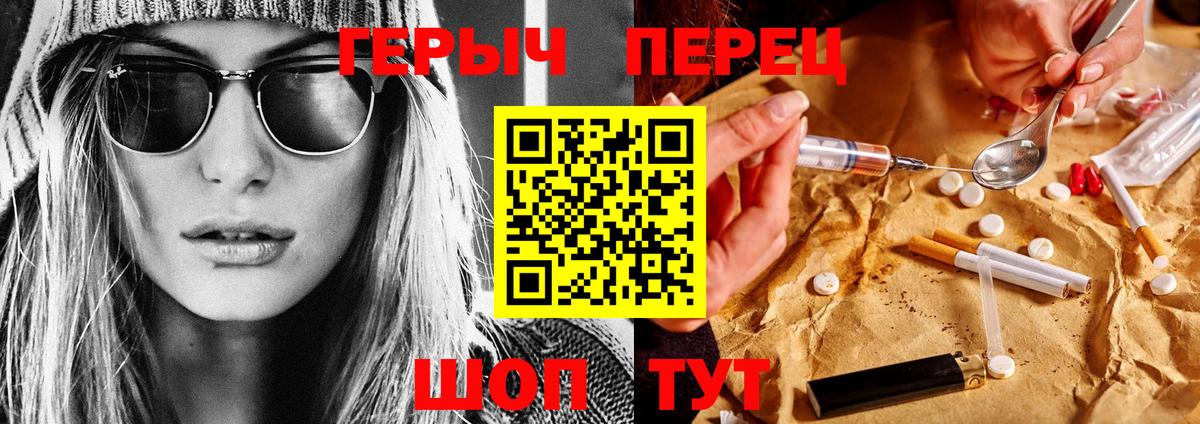 Артёмовский  ГЕРОИН VHQ  ГЕРОИН  Вход с VPN 