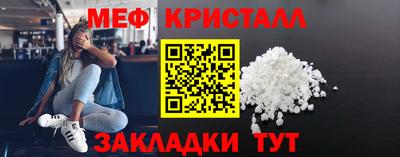 а пвп мука Апрелевка