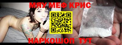 ешки Апшеронск