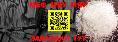 амф Аргун