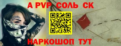 амф Аргун
