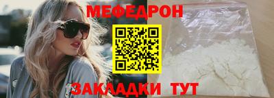 а пвп мука Апрелевка