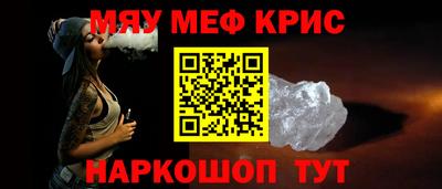 ешки Апшеронск