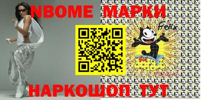 ешки Апшеронск