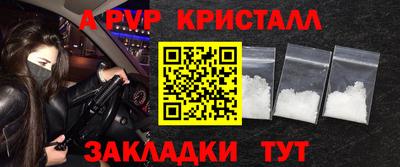 а пвп мука Апрелевка
