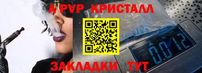 а пвп мука Апрелевка