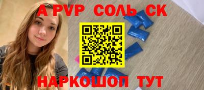 амф Аргун