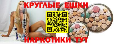 ешки Апшеронск