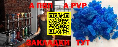 ешки Апшеронск