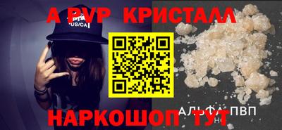 амф Аргун