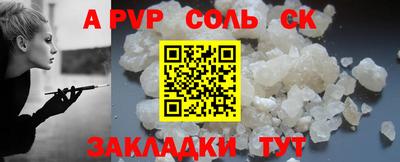ешки Апшеронск