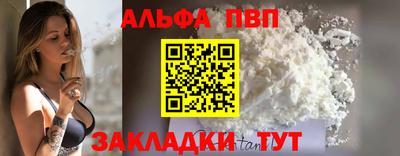 амф Аргун