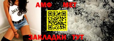 а пвп мука Апрелевка