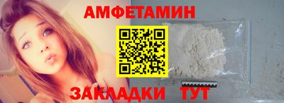 амф Аргун