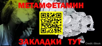 амф Аргун