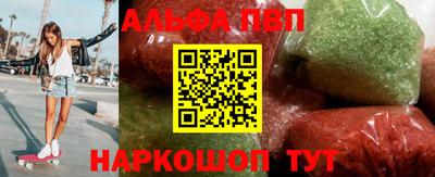 а пвп мука Апрелевка