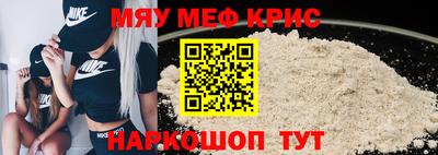 ешки Апшеронск