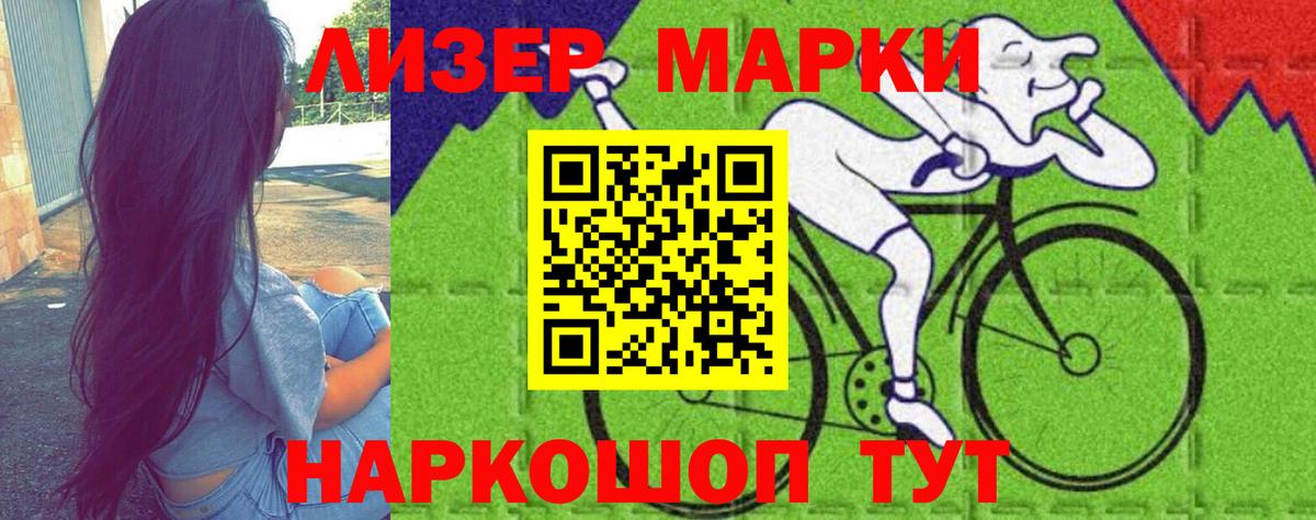 Лсд 25 экстази ecstasy  LSD-25 экстази ecstasy  ЛСД экстази  Вход с VPN  Артёмовский 