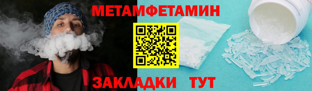 Первитин витя  Вход с VPN  Артёмовский  Первитин витя 