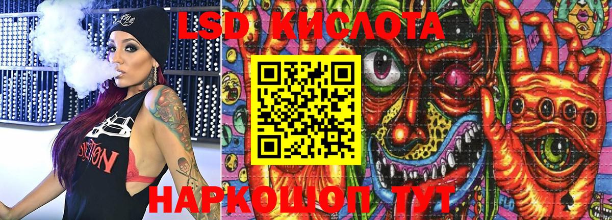 Артёмовский  Марки 25I-NBOMe 1500мкг  Марки 25I-NBOMe  Вход с VPN 