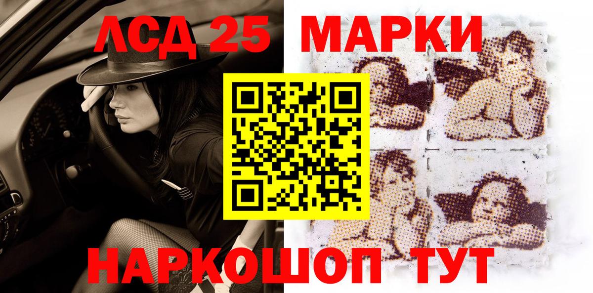 Каннабис  Артёмовский  ГАШ  A PVP СОЛЬ   Купить наркотики  Кетамин  Вход с VPN  Меф   АМФ кристаллы  Экстази 
