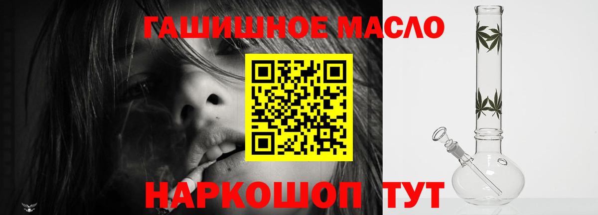 Дистиллят ТГК жижа Артёмовский