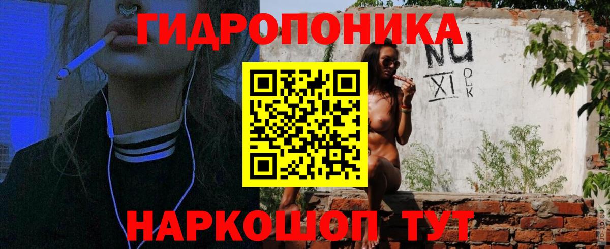 Конопля семена Артёмовский